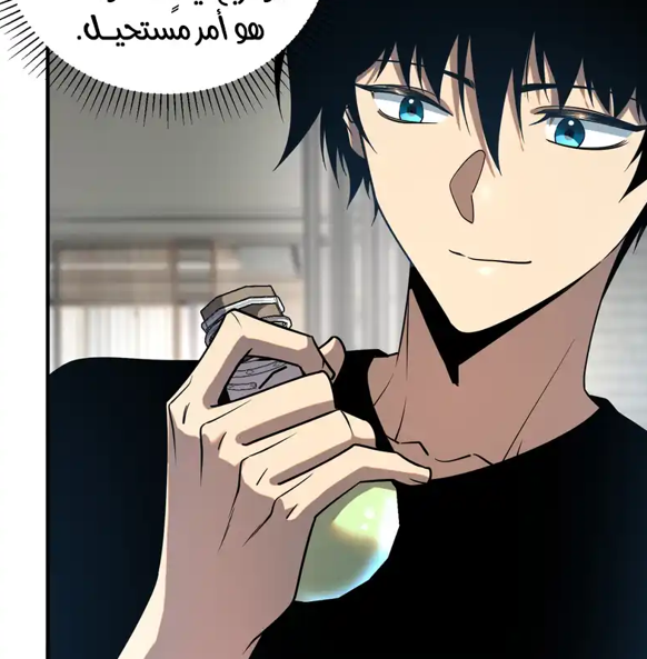الفصل 33