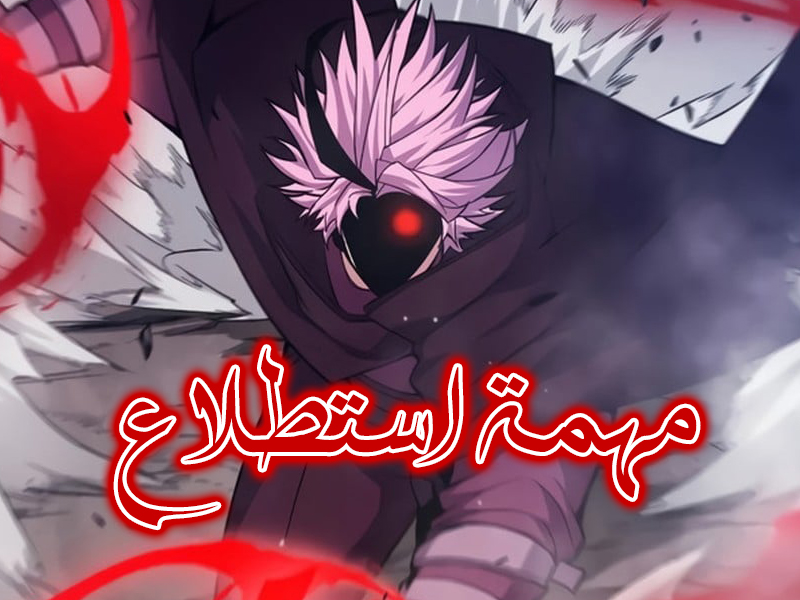 الفصل 305