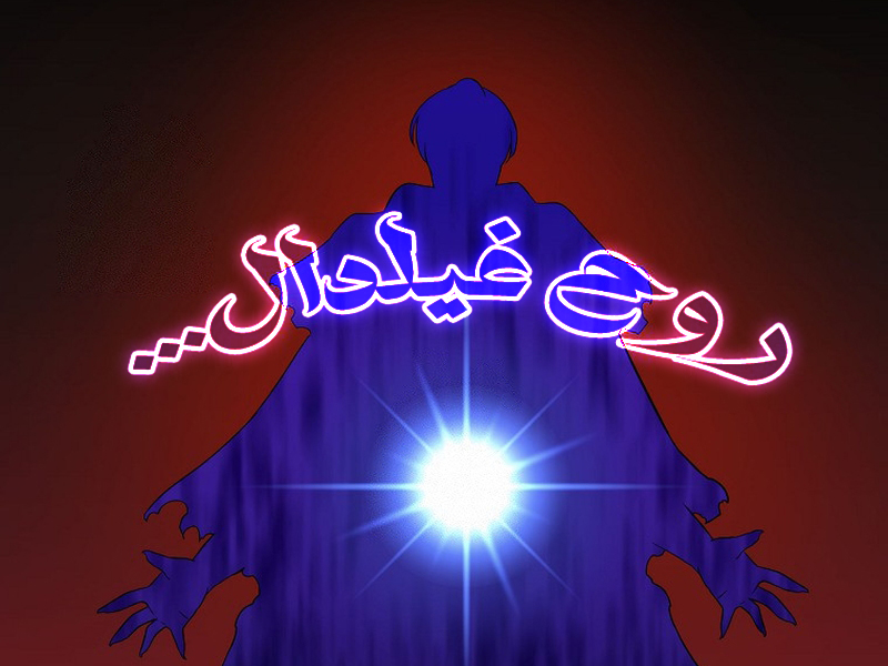 الفصل 44