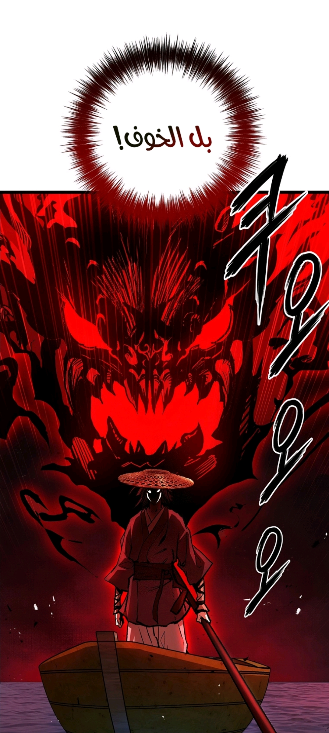 الفصل 32