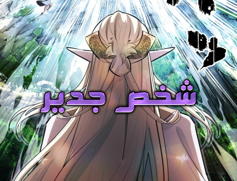 الفصل 23