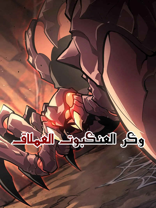 الفصل 45