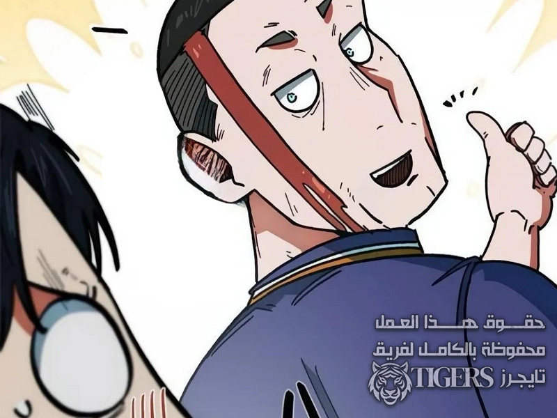 الفصل 53