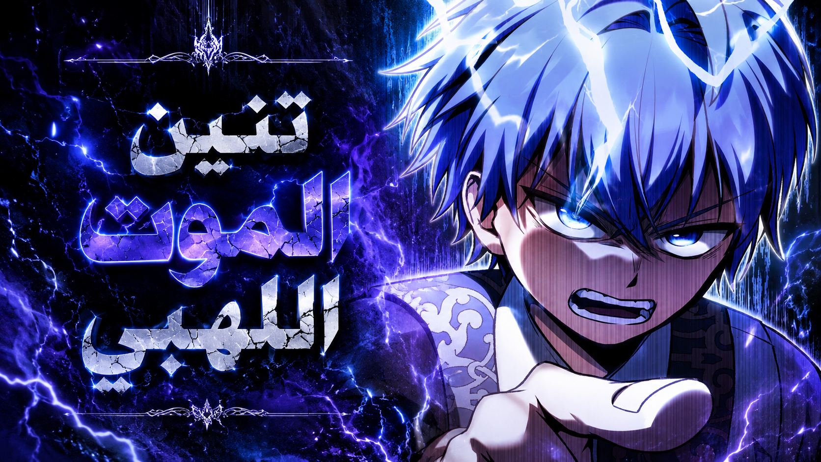 الفصل 4