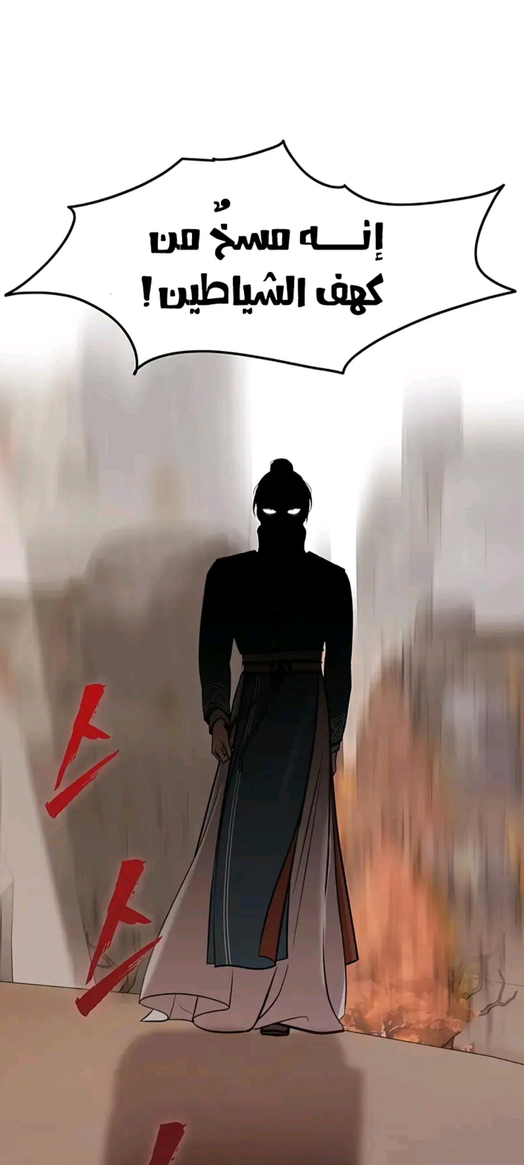 الفصل 31