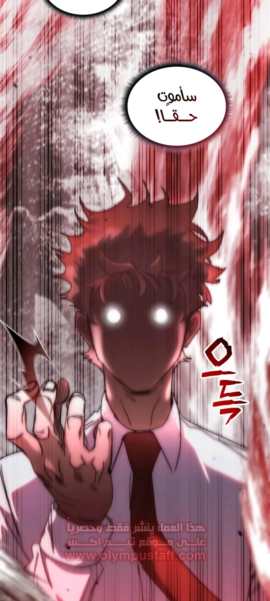 الفصل 184