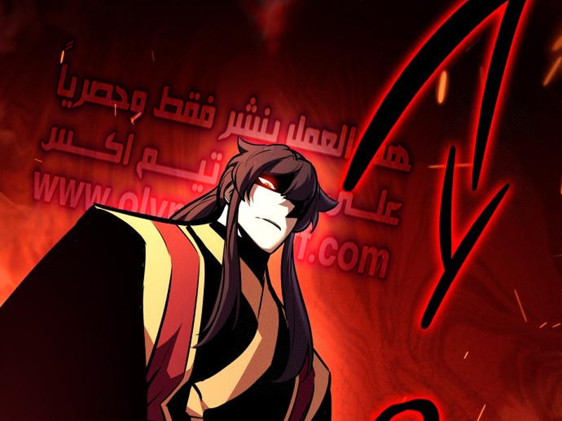 الفصل 33