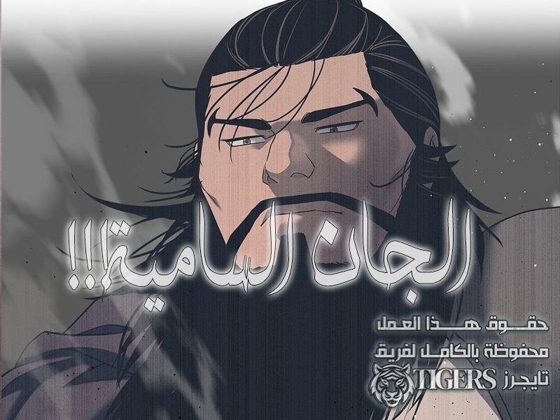 الفصل 26