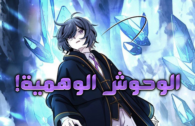 الفصل 9