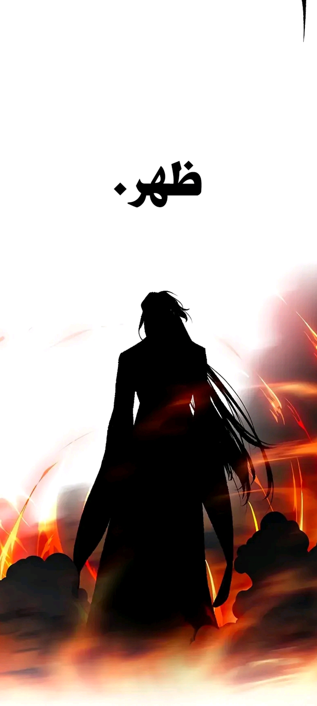 الفصل 34