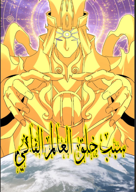 الفصل 820