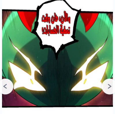 الفصل 487