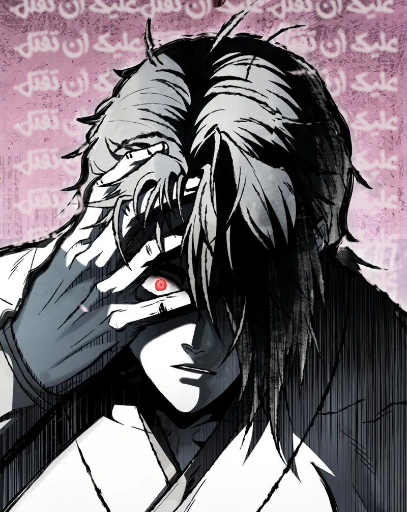 الفصل 93