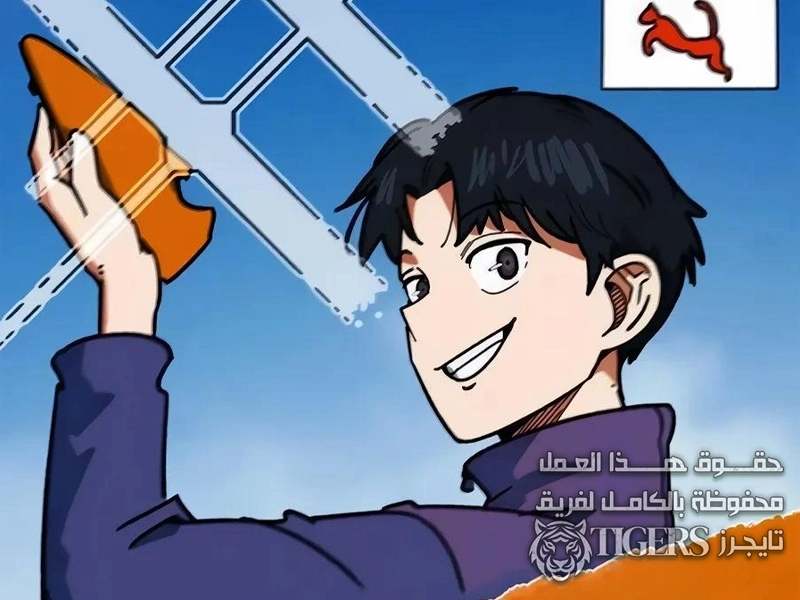 الفصل 65