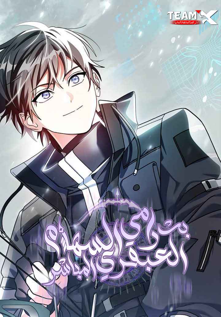 الفصل 84