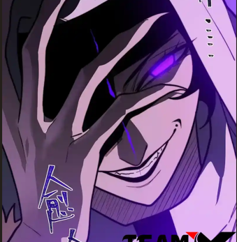 الفصل 66