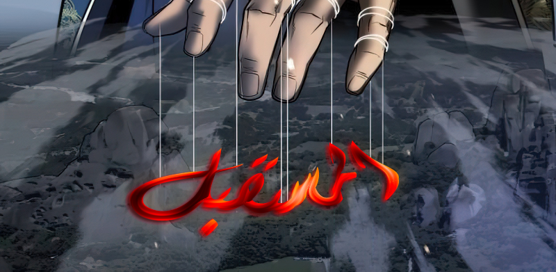 الفصل 162