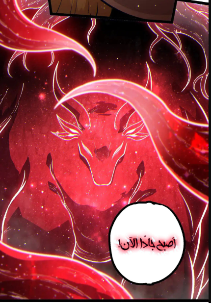 الفصل 457