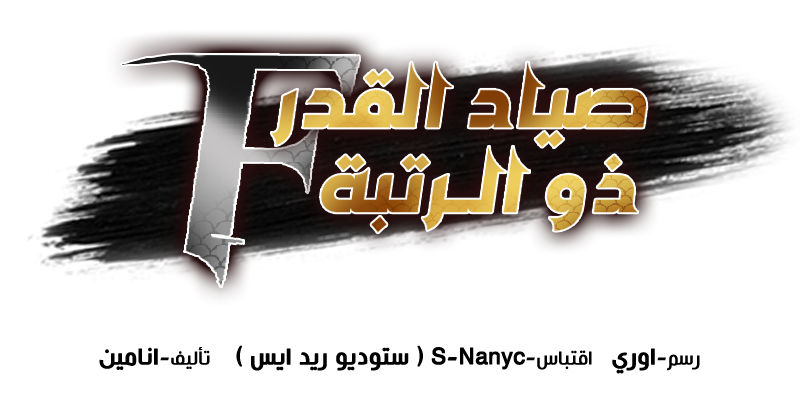 الفصل 49