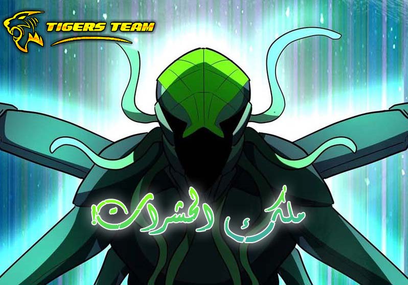 الفصل 3856