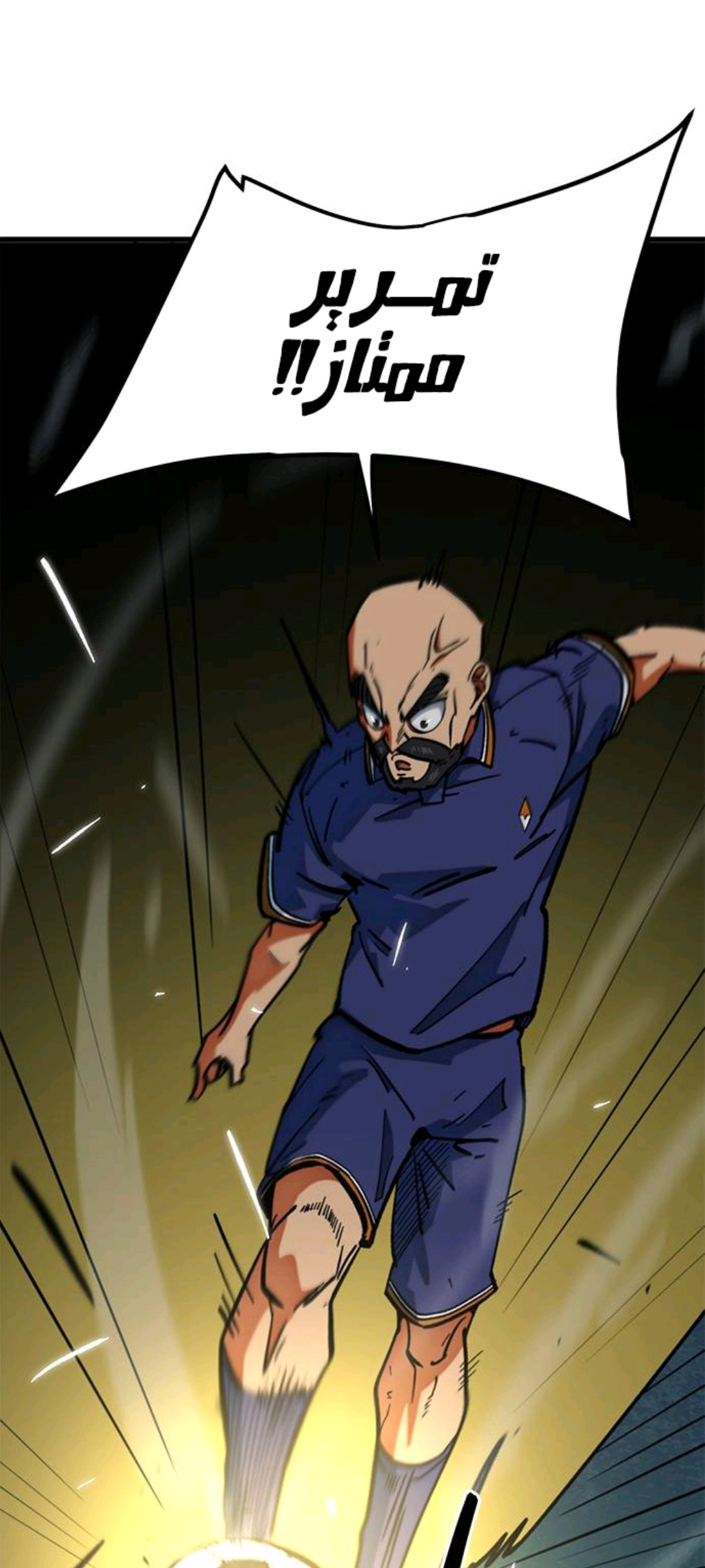 الفصل 47