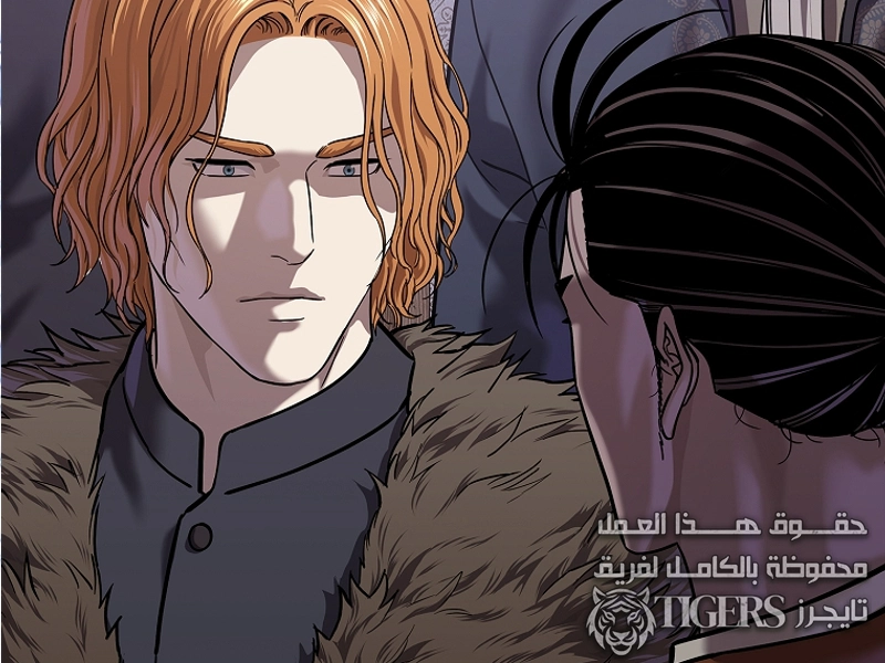 الفصل 44