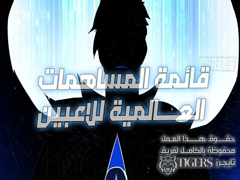 الفصل 9