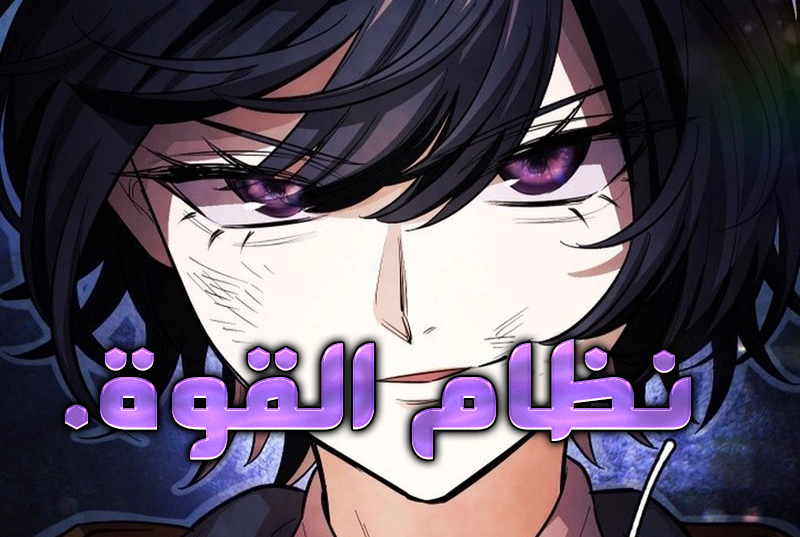 الفصل 7