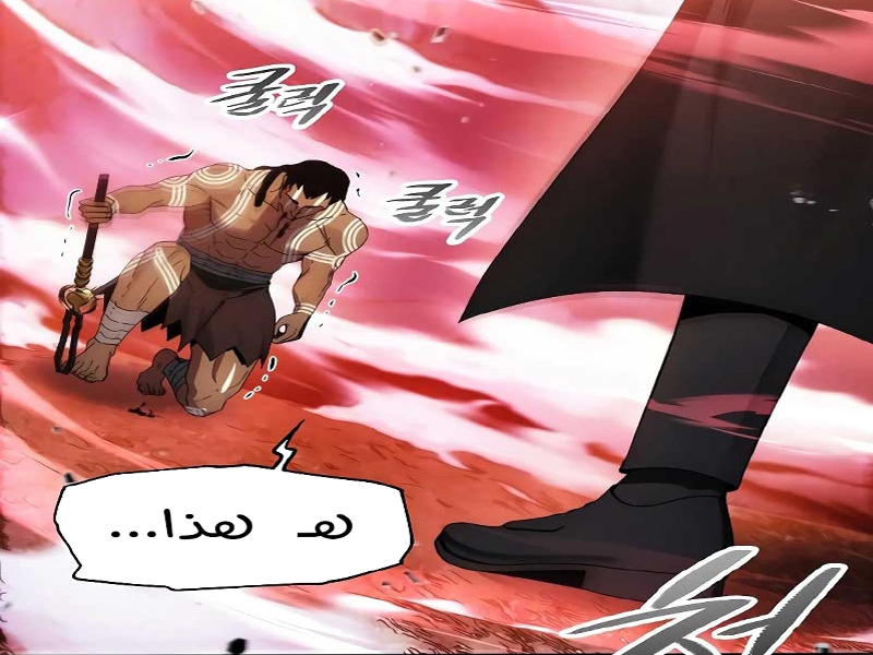 الفصل 127