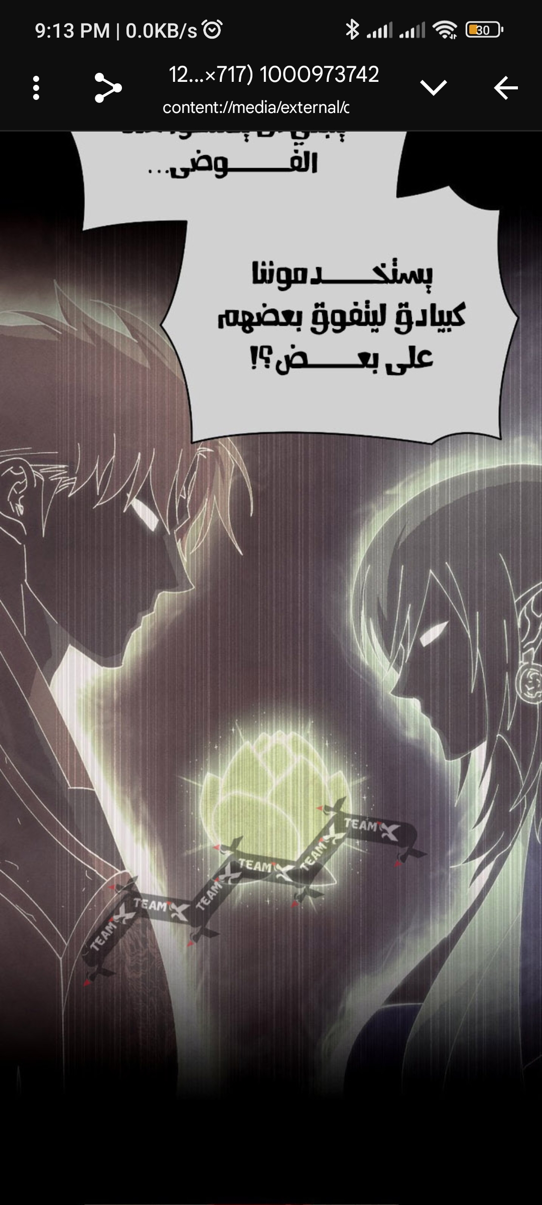 الفصل 35