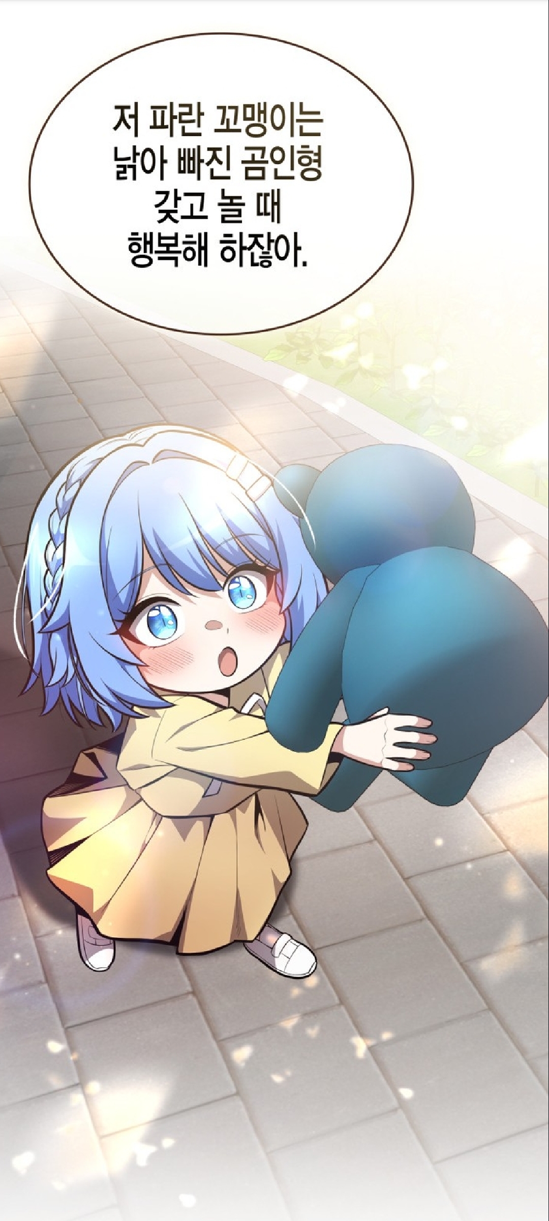 الفصل 17