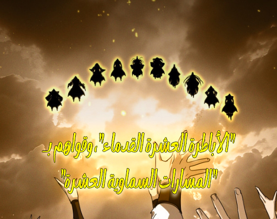 الفصل 819
