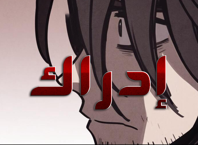 الفصل 2
