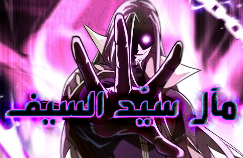 الفصل 1