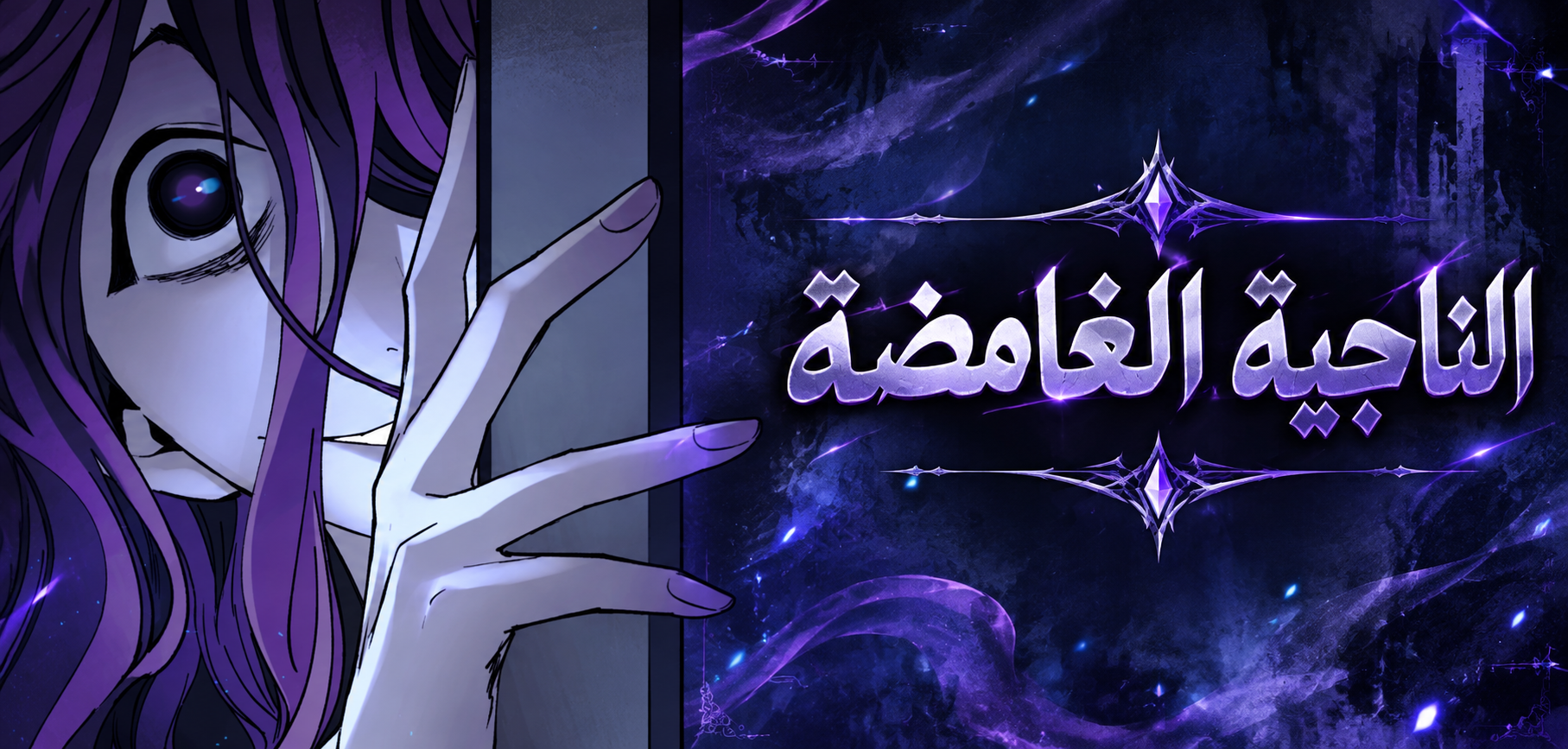 الفصل 22