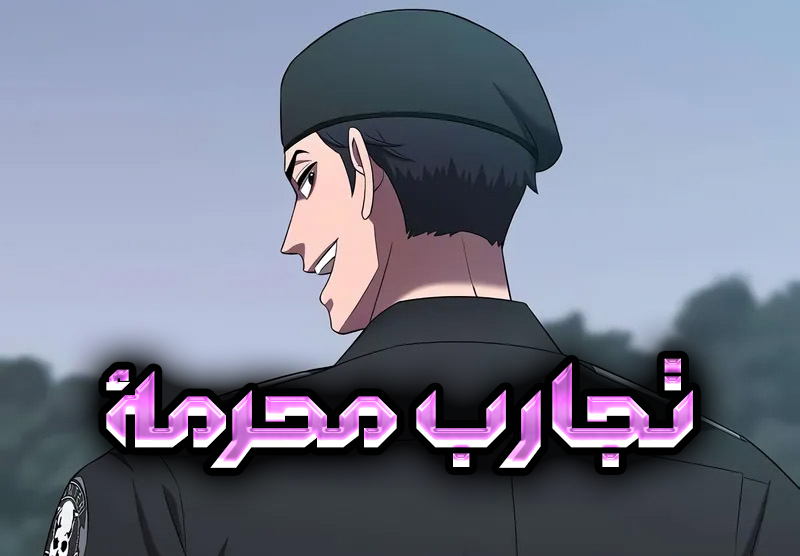الفصل 74