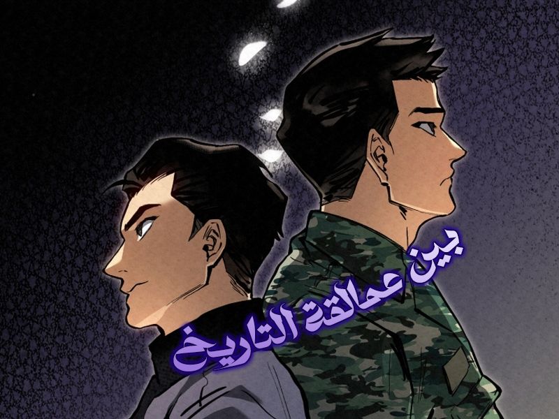 الفصل 3