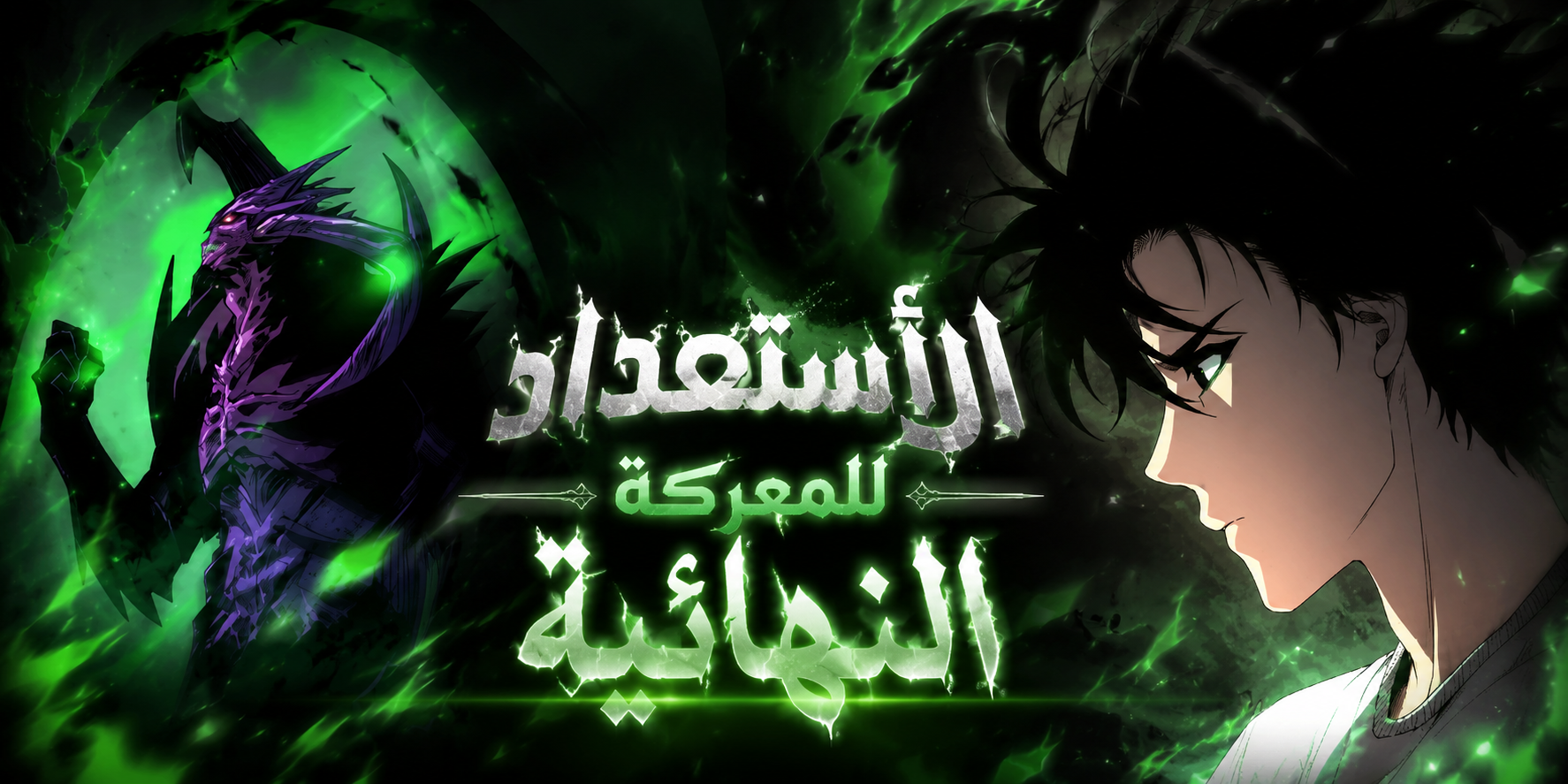 الفصل 299