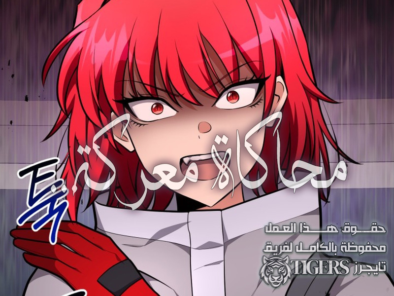 الفصل 20