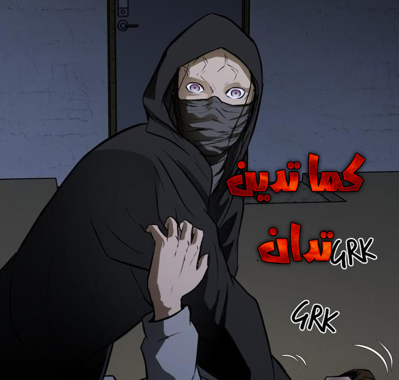 الفصل 27