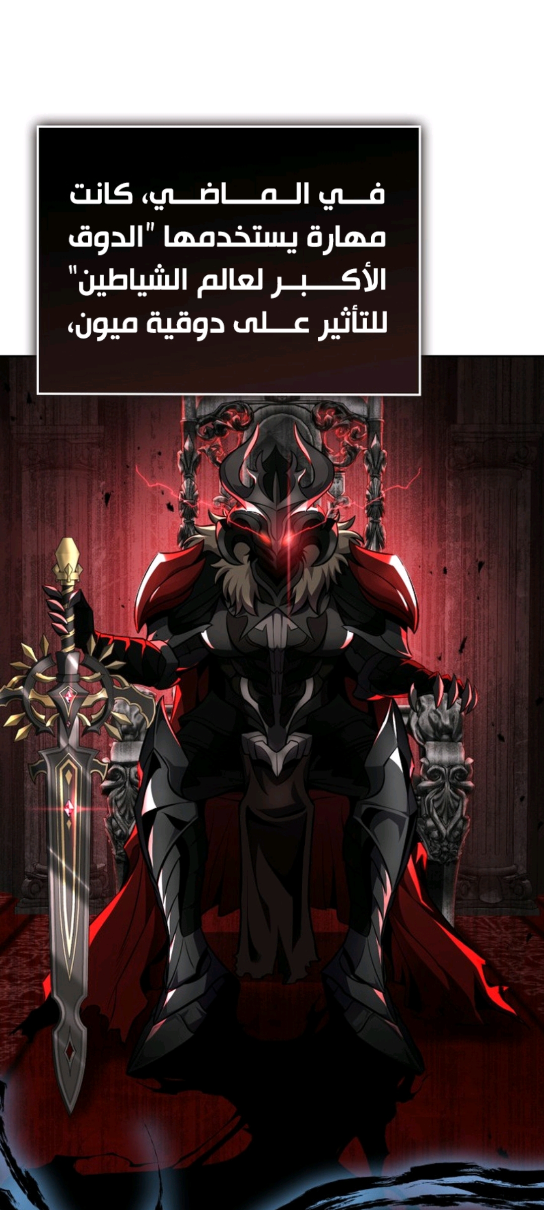 الفصل 11
