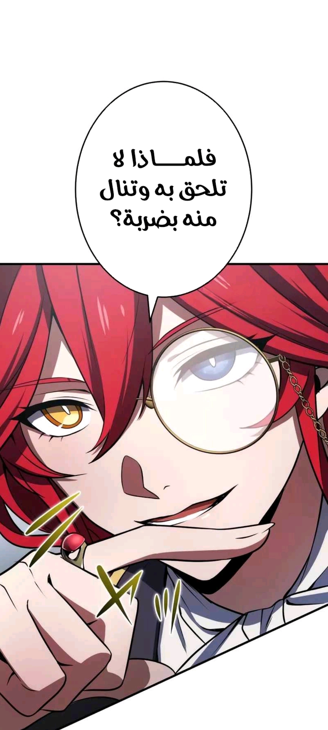 الفصل 21