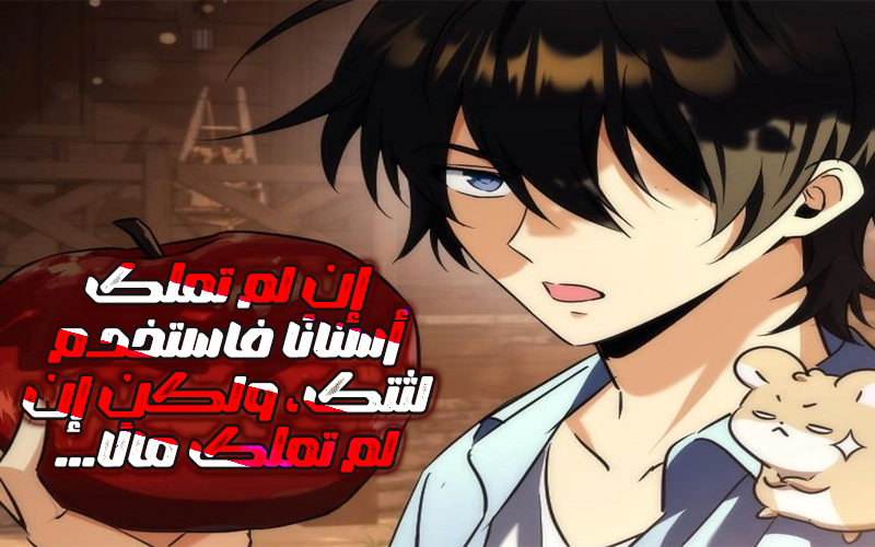 الفصل 17