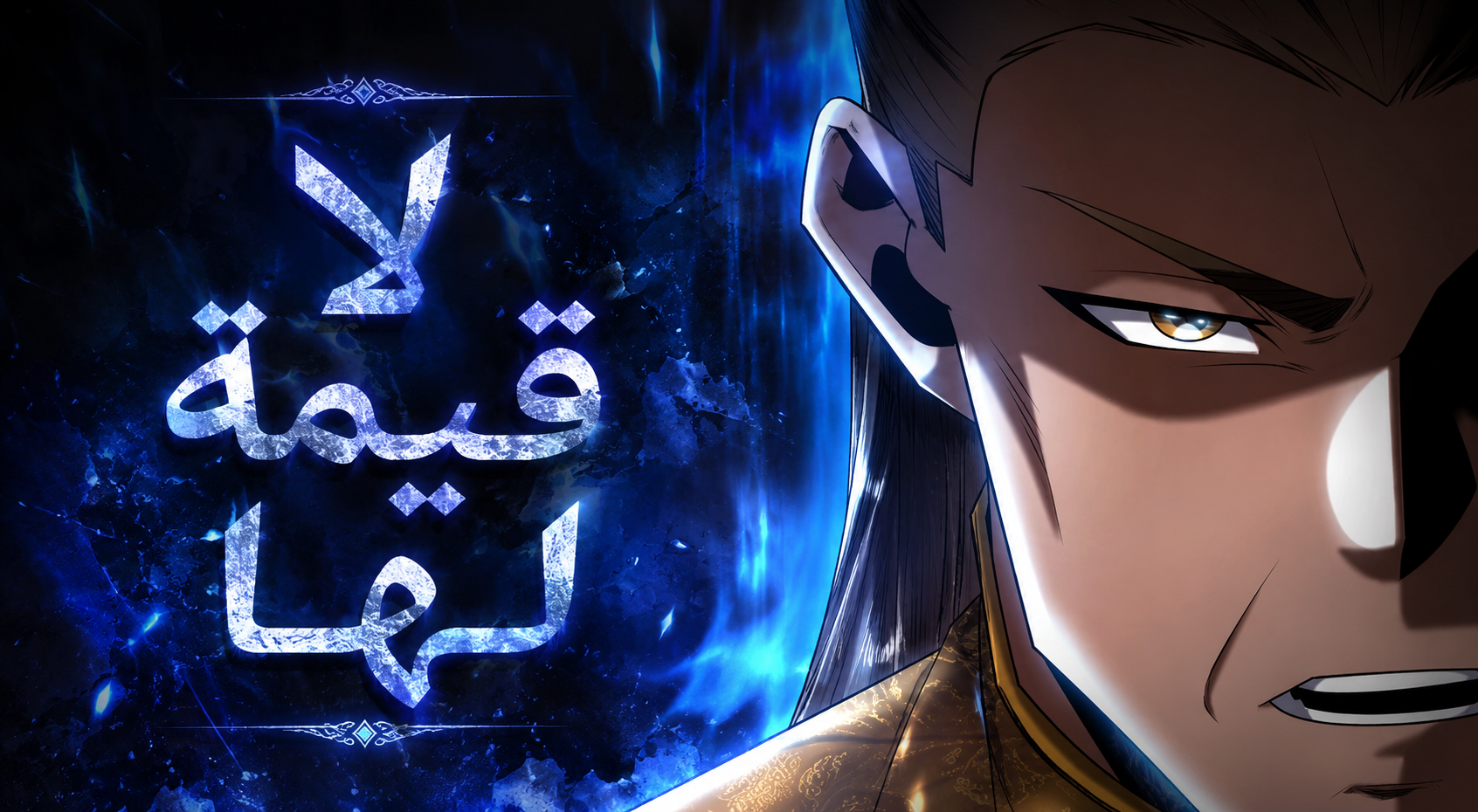 الفصل 4