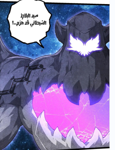 الفصل 486