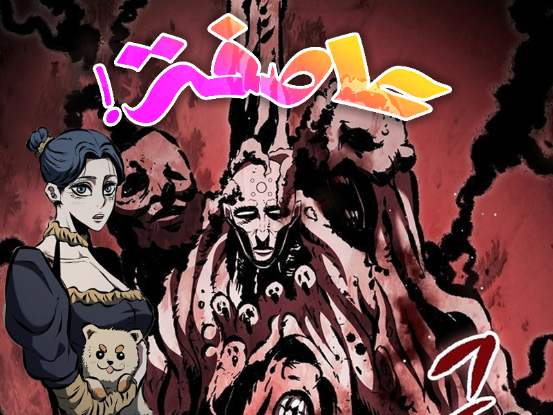 الفصل 32