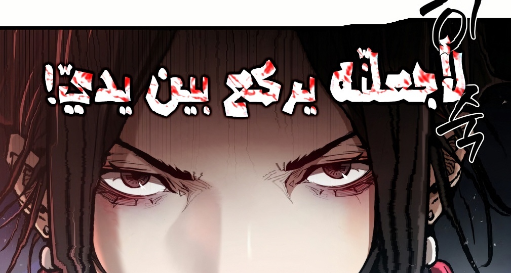 الفصل 28