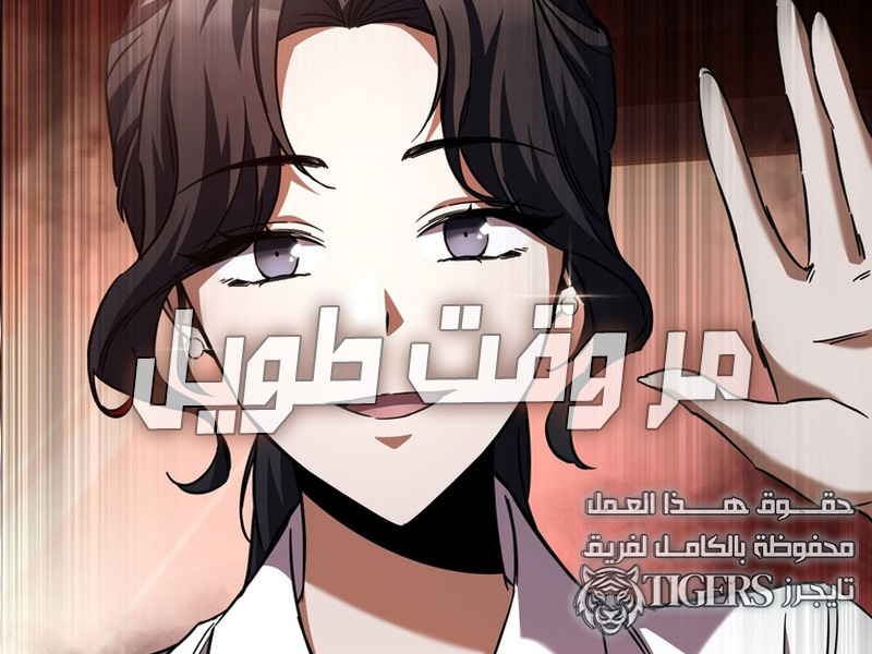 الفصل 10