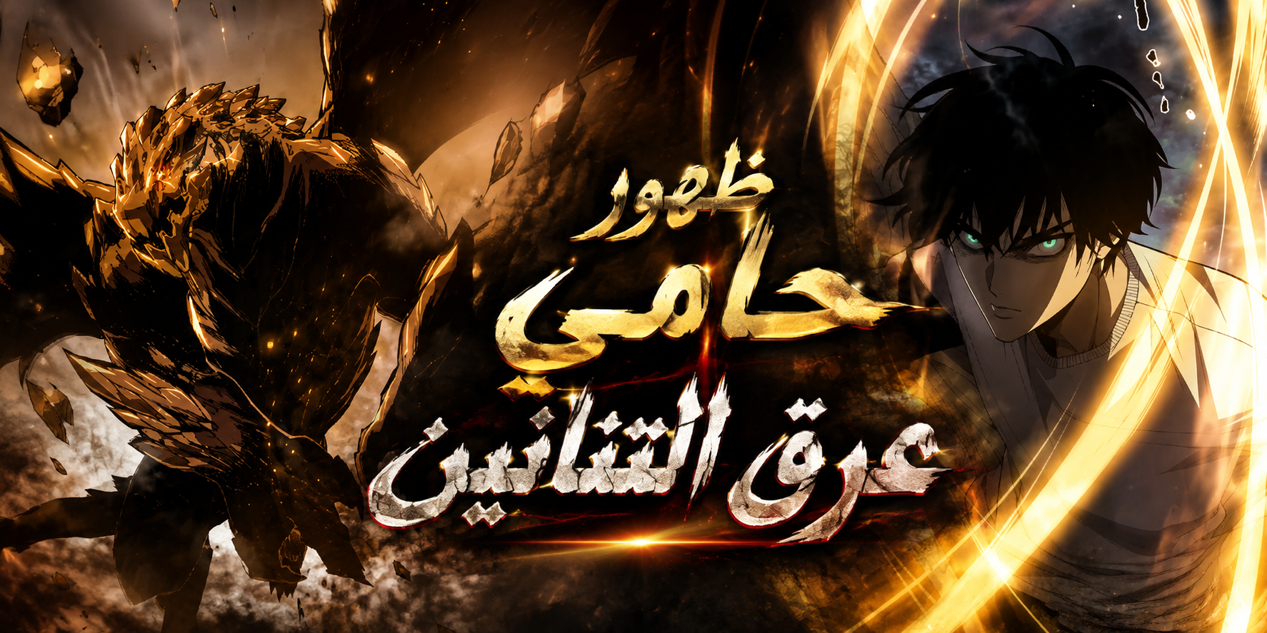 الفصل 298