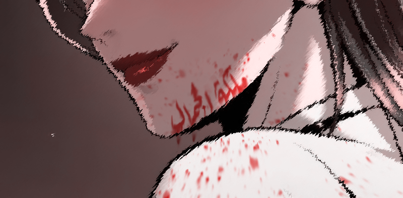 الفصل 164